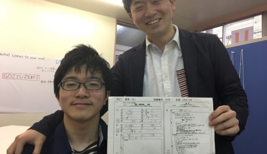 受験生に本当におすすめ【スタディサプリが最強すぎる点について】